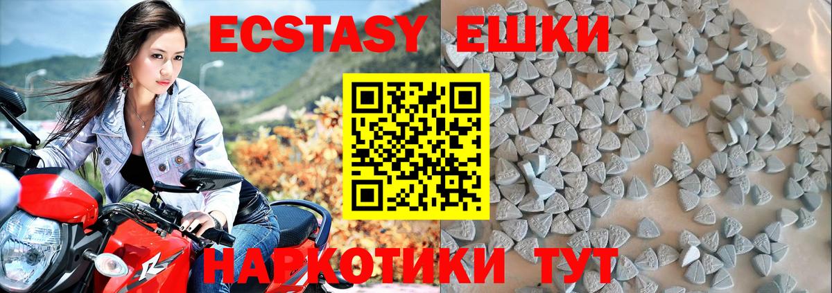 Альфа ПВП Биробиджан