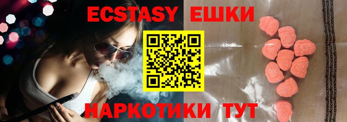Ecstasy DUBAI Биробиджан