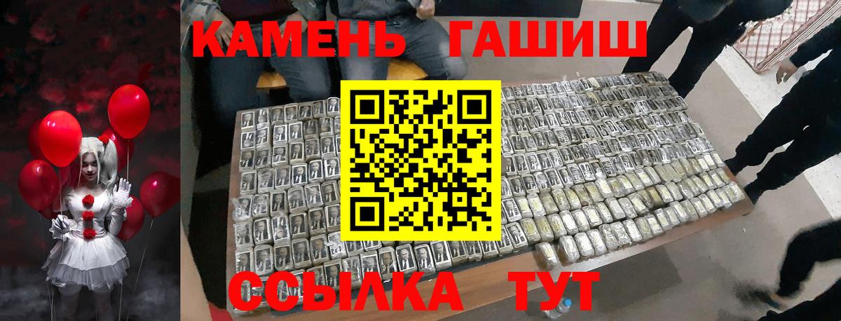 Биробиджан  ГАШИШ индика сатива  Вход с VPN  купить наркотики сайты  ГАШ хэш 