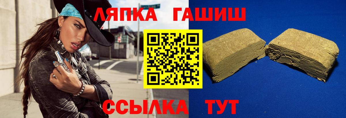 ГАШ индика сатива Биробиджан