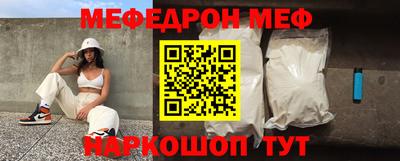 прущая мука Бугуруслан
