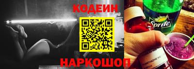кристаллы Можайск