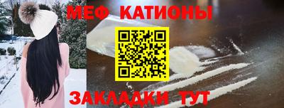 спайс Бузулук