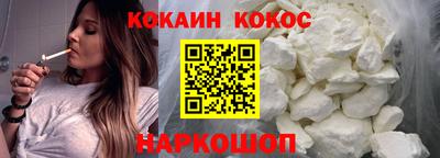 спайс Бузулук