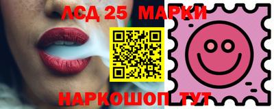 спайс Бузулук