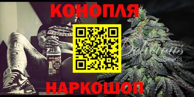 спайс Бузулук
