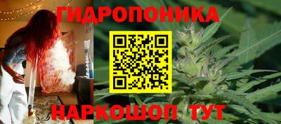 спайс Бузулук