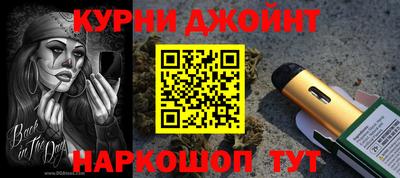 спайс Бузулук