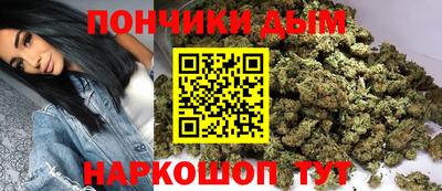прущая мука Бугуруслан