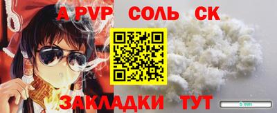 спайс Бузулук