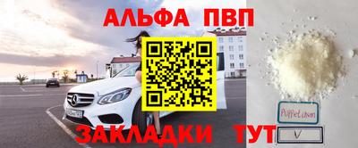 спайс Бузулук