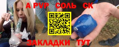 mix Будённовск