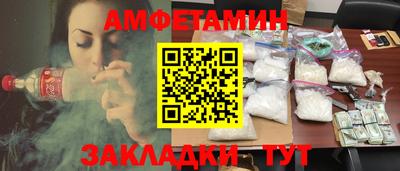 прущая мука Бугуруслан