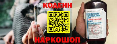 спайс Бузулук