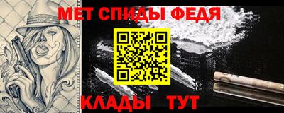 спайс Бузулук