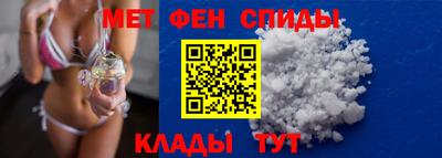 спайс Бузулук