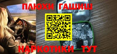 прущая мука Бугуруслан