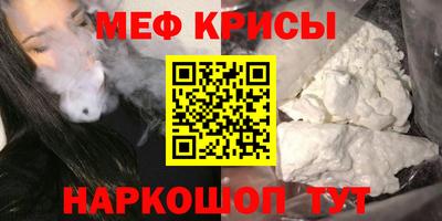 прущая мука Бугуруслан