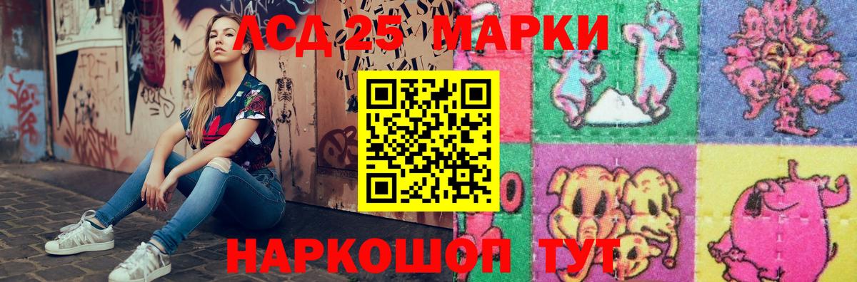   зеркало  Лсд 25 экстази  LSD-25 экстази ecstasy  Вход с VPN  Лсд 25 экстази кислота  Биробиджан 