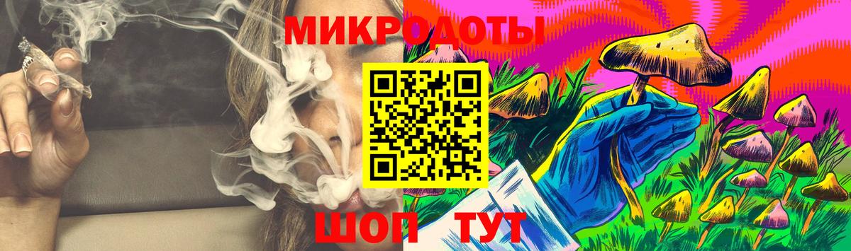 Галлюциногенные грибы Psilocybe  наркошоп  Биробиджан  Галлюциногенные грибы Magic Shrooms  Вход с VPN 