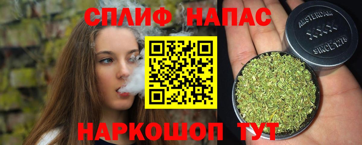 МАРИХУАНА Bruce Banner Биробиджан