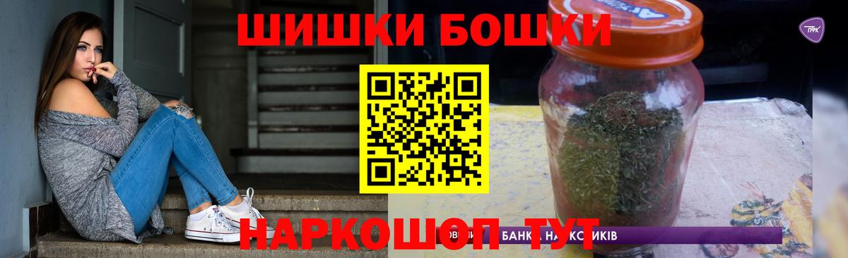 Канабис индика  Бошки Шишки Bruce Banner  Биробиджан  Вход с VPN  Конопля тримм  МАРИХУАНА SATIVA & INDICA 